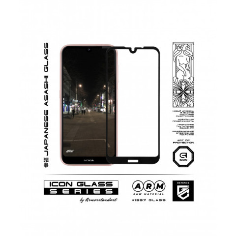 Захисне скло ArmorStandart Icon для Nokia 4.2 (ARM55838-GIC-BK)