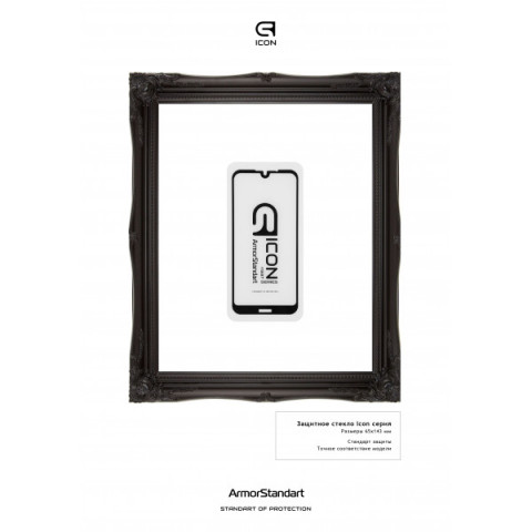 Захисне скло ArmorStandart Icon для Nokia 4.2 (ARM55838-GIC-BK)