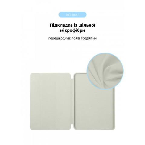 Чохол ArmorStandart Smart Case OE для iPad Pro 11 2022/2021/2020 White (ARM67670)