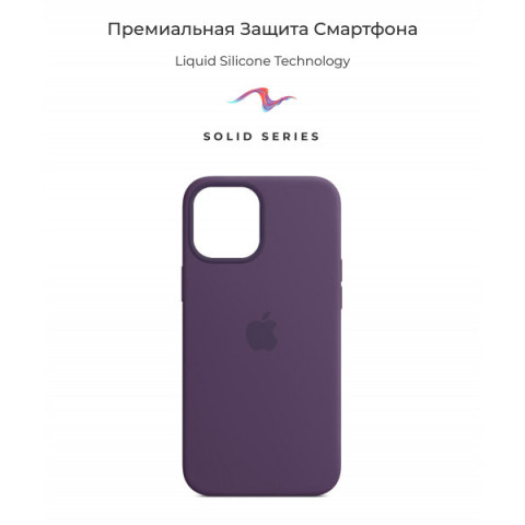 Чохол Original Solid Series для Apple iPhone 12 mini Amethyst (ARM59030)