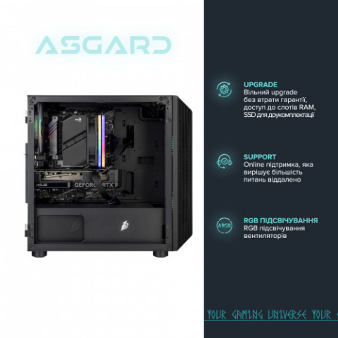 Персональний комп`ютер ASGARD Gorr (I124F.32.S10.46.3321)