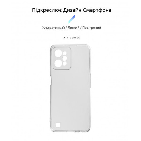Чохол ArmorStandart Air для Realme C31 Camera cover Clear (ARM61491)