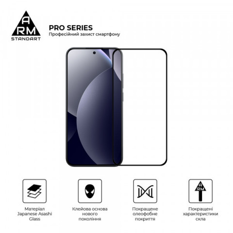 Захисне скло ArmorStandart Pro для Xiaomi Redmi Note 15 Pro 5G (ARM90802)