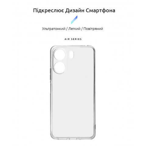 Чохол ArmorStandart Air для Xiaomi Redmi 13C 4G / Poco C65 Camera cover Clear (ARM78478)