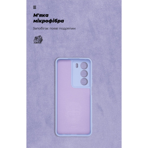 Чохол ArmorStandart ICON для Realme C73 5G Camera cover Lavender (ARM88506)