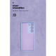 Чохол ArmorStandart ICON для Realme C73 5G Camera cover Lavender (ARM88506)