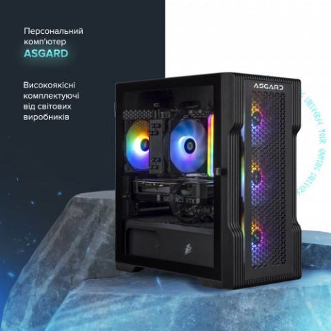 Персональний комп`ютер ASGARD Hel (A84F.32.S10.56.8.5981)