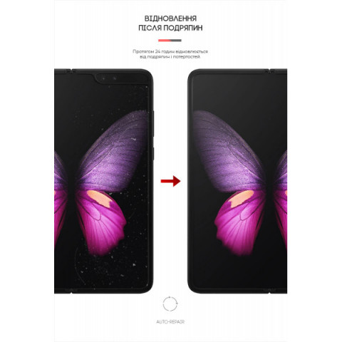 Гідрогелева плівка ArmorStandart на основний дисплей для Samsung Fold (SM-F900)/Fold 5G (SM-F907) (ARM65063)