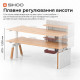 Комп’ютерний стіл з електрорегулюванням висоти Sihoo D07 1.8m Maple/White (D07A-102/D07J-102-AB/D07-P) Купити в Україні