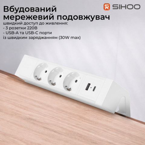 Комп’ютерний стіл з електрорегулюванням висоти Sihoo D07 1.8m Maple/White (D07A-102/D07J-102-AB/D07-P) Купити в Україні