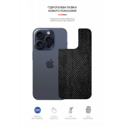Захисна плівка на задню панель ArmorStandart для Apple iPhone 15 Pro Snake (ARM71907)