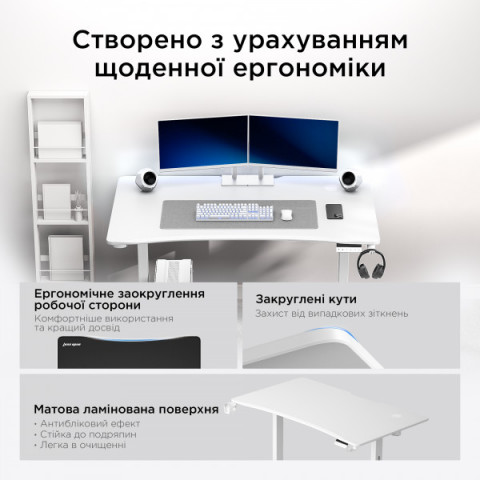 Стіл з електрорегулюванням висоти Anda Seat Xtreme Pro 1400x750 White (AD-D-DD1-1400-08-B) Купити в Україні
