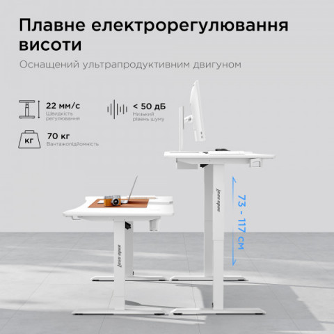 Стіл з електрорегулюванням висоти Anda Seat Xtreme Pro 1400x750 White (AD-D-DD1-1400-08-B) Купити в Україні