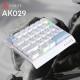 Дротова магнітна клавіатура Ajazz AK029 Ice lsland Magnetic Switch (AK029-I-WB) Купити в Україні