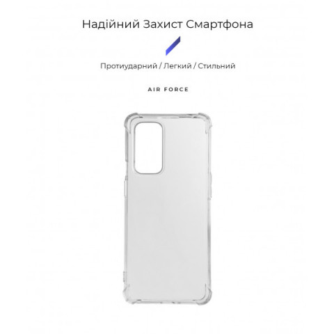 Чохол ArmorStandart Air Force для OnePlus 9 Pro (LE2123) Camera cover Clear (ARM59338)