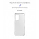 Чохол ArmorStandart Air Force для OnePlus 9 Pro (LE2123) Camera cover Clear (ARM59338)