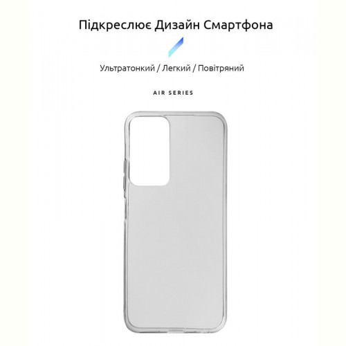 Чохол-накладка Armorstandart Air для Tecno Pop 6 Pro (BE8) Transparent (ARM64802)