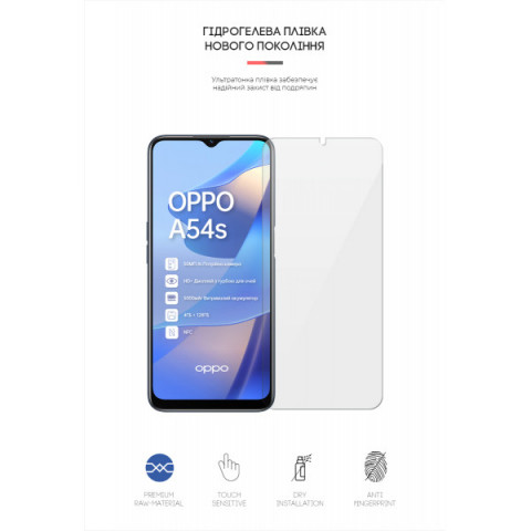 Гідрогелева плівка ArmorStandart для OPPO A54s (ARM63494)
