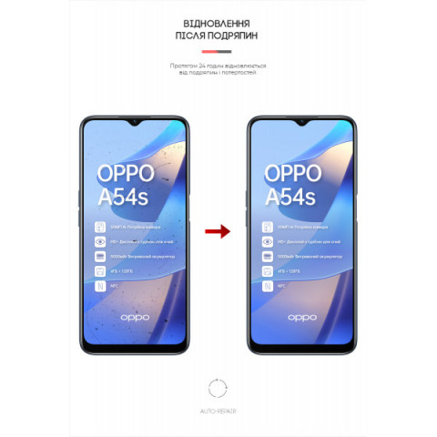 Гідрогелева плівка ArmorStandart для OPPO A54s (ARM63494)