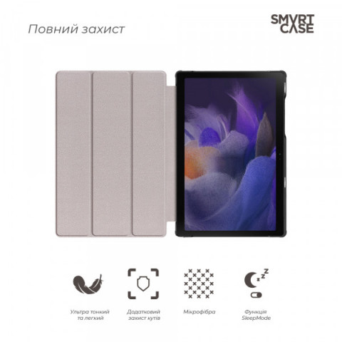 Чохол ArmorStandart Smart Case для Samsung Tab A11 / A9 Sky Blue (ARM74491)