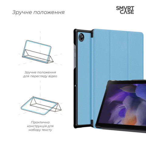 Чохол ArmorStandart Smart Case для Samsung Tab A11 / A9 Sky Blue (ARM74491)
