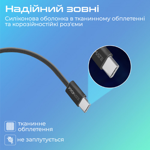 Кабель Promate USB Type-C - USB Type-C (M/M), 3 A, 60 W, 1.2 м, EcoLine-CC120 Black (ecoline-cc120.black)