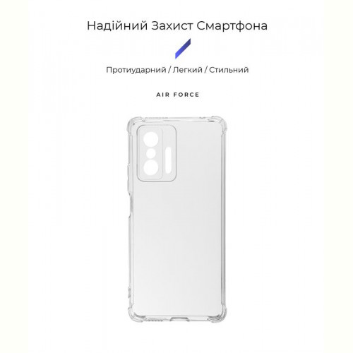 Чохол-накладка Armorstandart Air Force для Xiaomi Mi 11T Transparent (ARM59839)