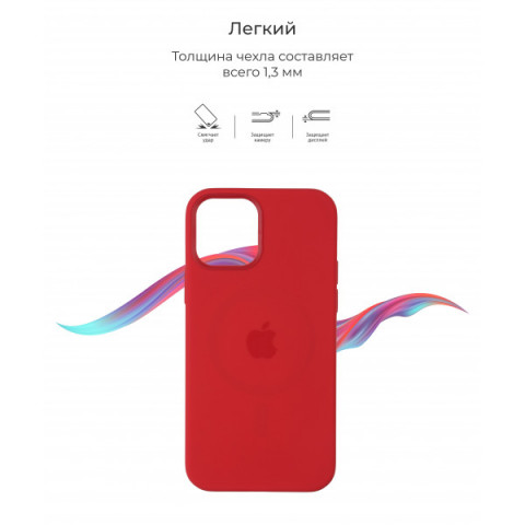 Чохол Original Solid Series для Apple iPhone 12 mini Red (ARM57519)