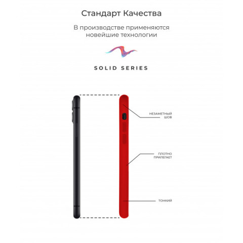 Чохол Original Solid Series для Apple iPhone 12 mini Red (ARM57519)