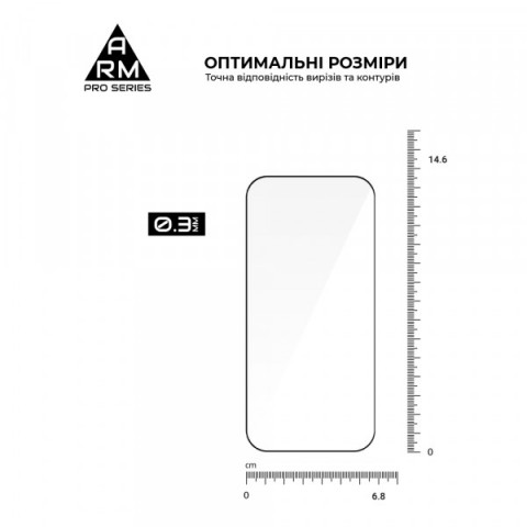 Захисне скло ArmorStandart Pro для Apple iPhone 17 / 16 Pro (ARM86210)