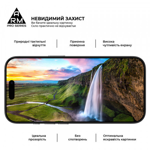Захисне скло ArmorStandart Pro для Apple iPhone 17 / 16 Pro (ARM86210)