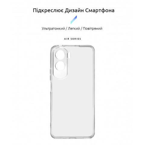 Чохол ArmorStandart Air для Honor 90 Lite Camera cover Clear (ARM73688)