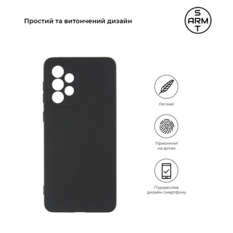 Чохол ArmorStandart Matte Slim Fit для Samsung A33 5G (A336) Camera cover Black (ARM60888)