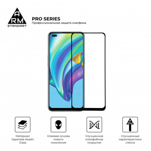 Захисне скло ArmorStandart Pro для OPPO Reno4 (ARM57178)