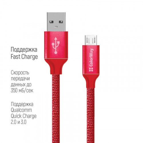 Кабель ColorWay USB-MicroUSB, 2.4А, 2м Red (CW-CBUM009-RD)