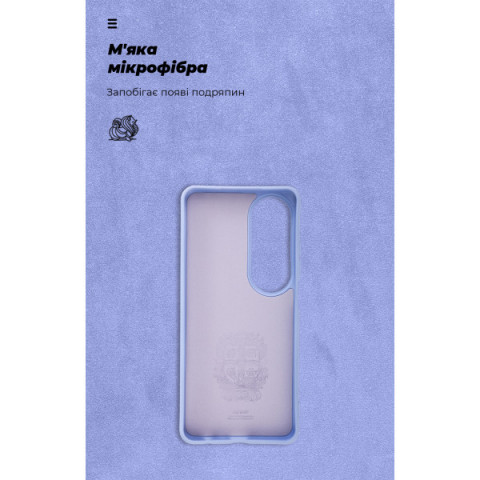 Чохол ArmorStandart ICON для OPPO A60 4G Lavender (ARM78576)