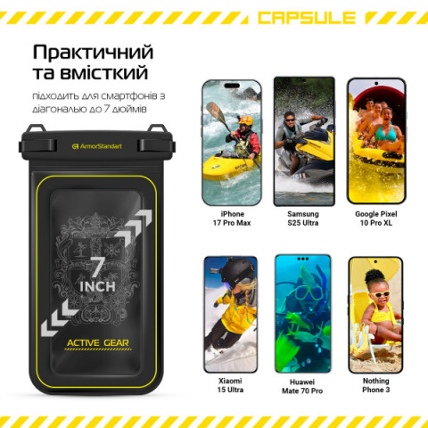 Водонепроникний чохол ArmorStandart Capsule Shell Black (ARM84419)