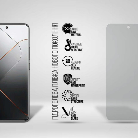 Гідрогелева плівка ArmorStandart Matte для Xiaomi 14 Pro (ARM72892)