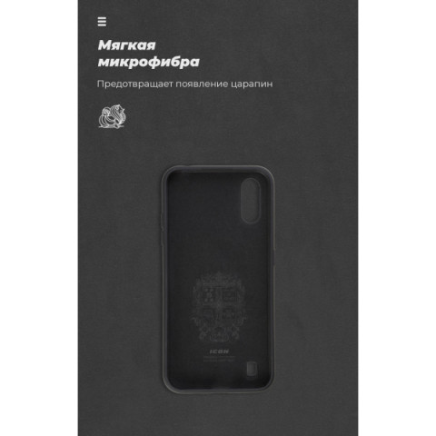 Чохол ArmorStandart ICON для Samsung A01 (A015) Black (ARM56327)