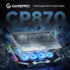 Підставка для ноутбука GamePro CP870