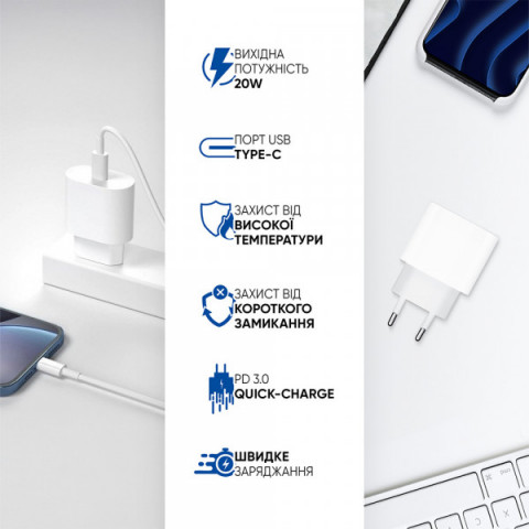Зарядний пристрій ArmorStandart AMHJ83 20W USB-C White + кабель USB-C to USB-C (ARM77725)