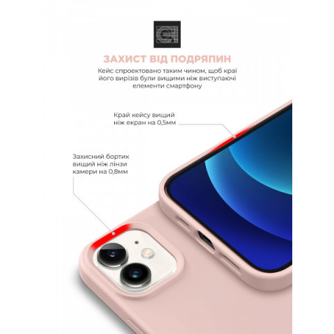 Чохол ArmorStandart ICON2 Case для Apple iPhone 11 Pink Sand (ARM60555)