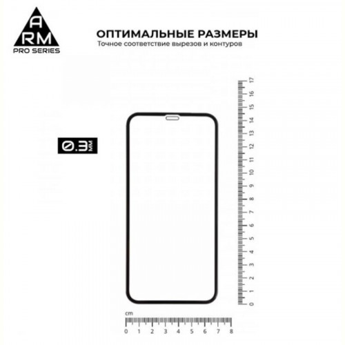 Захисне скло Armorstandart Pro для Apple iPhone 11/XR Black (ARM56212)