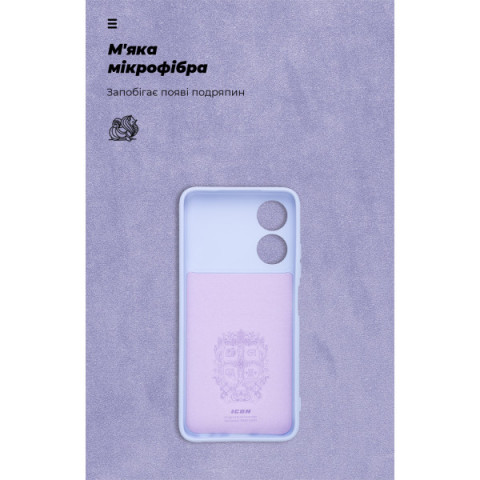 Чохол ArmorStandart ICON для ZTE Blade A34 Camera cover Lavender (ARM78959)