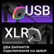 Мікрофон динамічний Fifine AM8PROS XLR/USB Black Купити в Україні