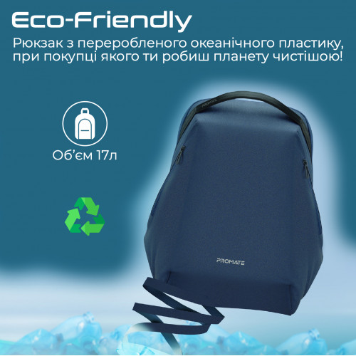 Рюкзак для ноутбука Promate EcoPack-BP Blue