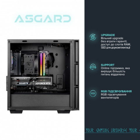 Персональний комп`ютер ASGARD Muninn (A75F.32.S10.56T16.10027)