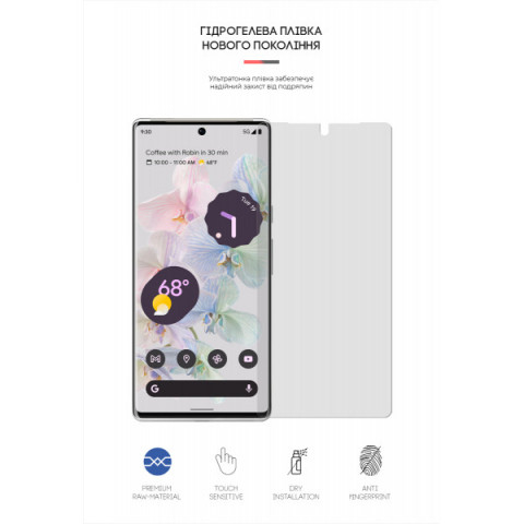 Гідрогелева плівка ArmorStandart Matte для Google Pixel 6 Pro (ARM66025)