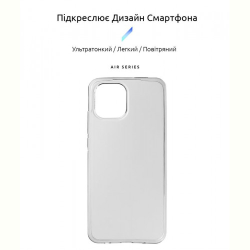 Чохол-накладка Armorstandart Air для Xiaomi Redmi A1 Transparent (ARM62824)