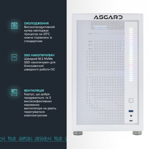 Персональний комп`ютер ASGARD Fenrir (A76.32.S10.47.3489)